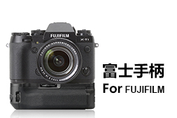 富士相機(jī)專(zhuān)用