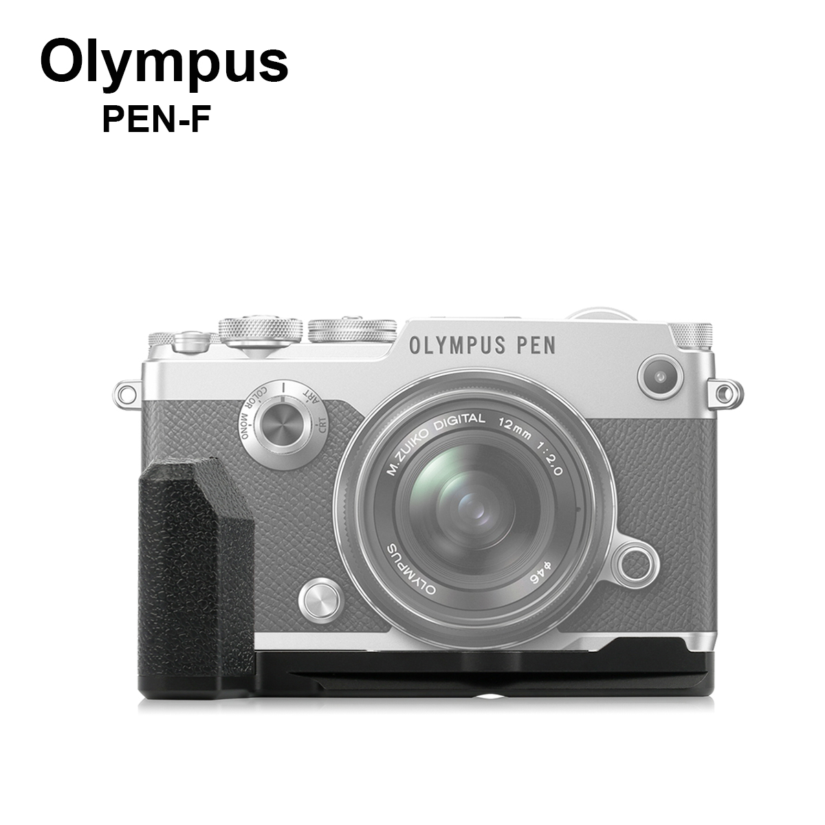 MK-ECG4 奧林巴斯底座手柄